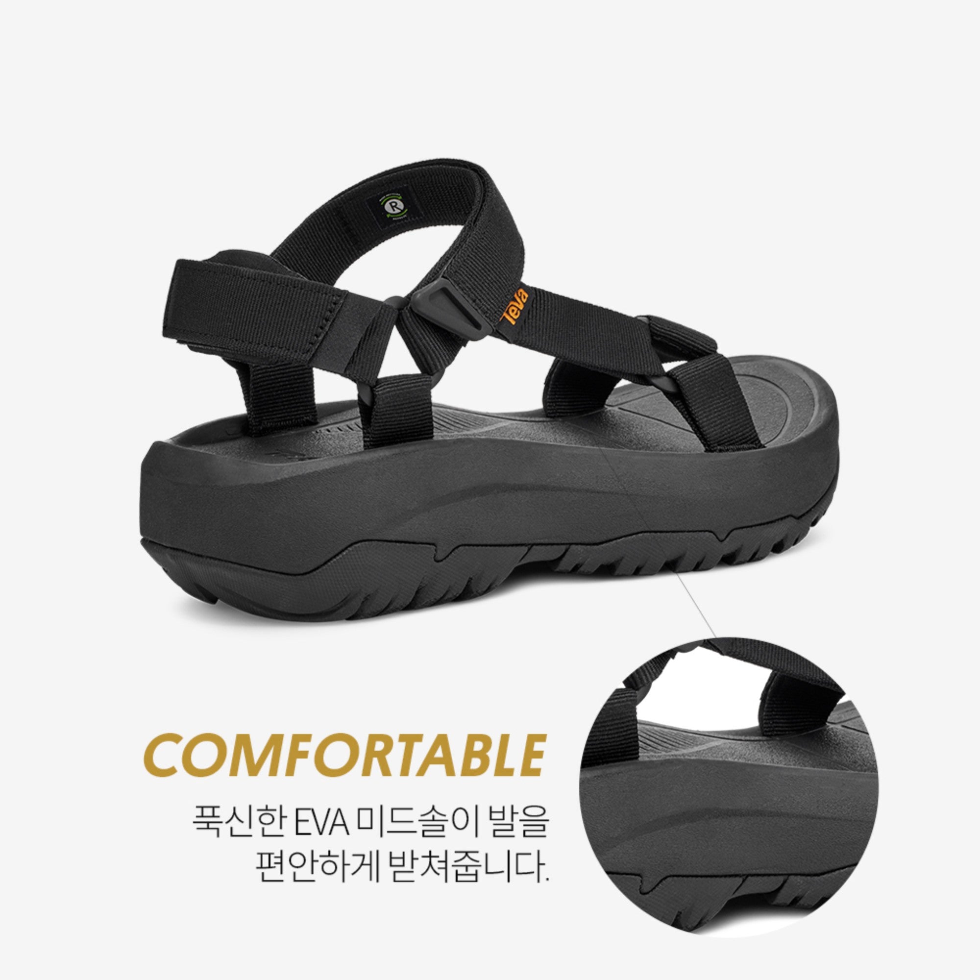 허리케인 XLT2 앰프솔 (BLACK)