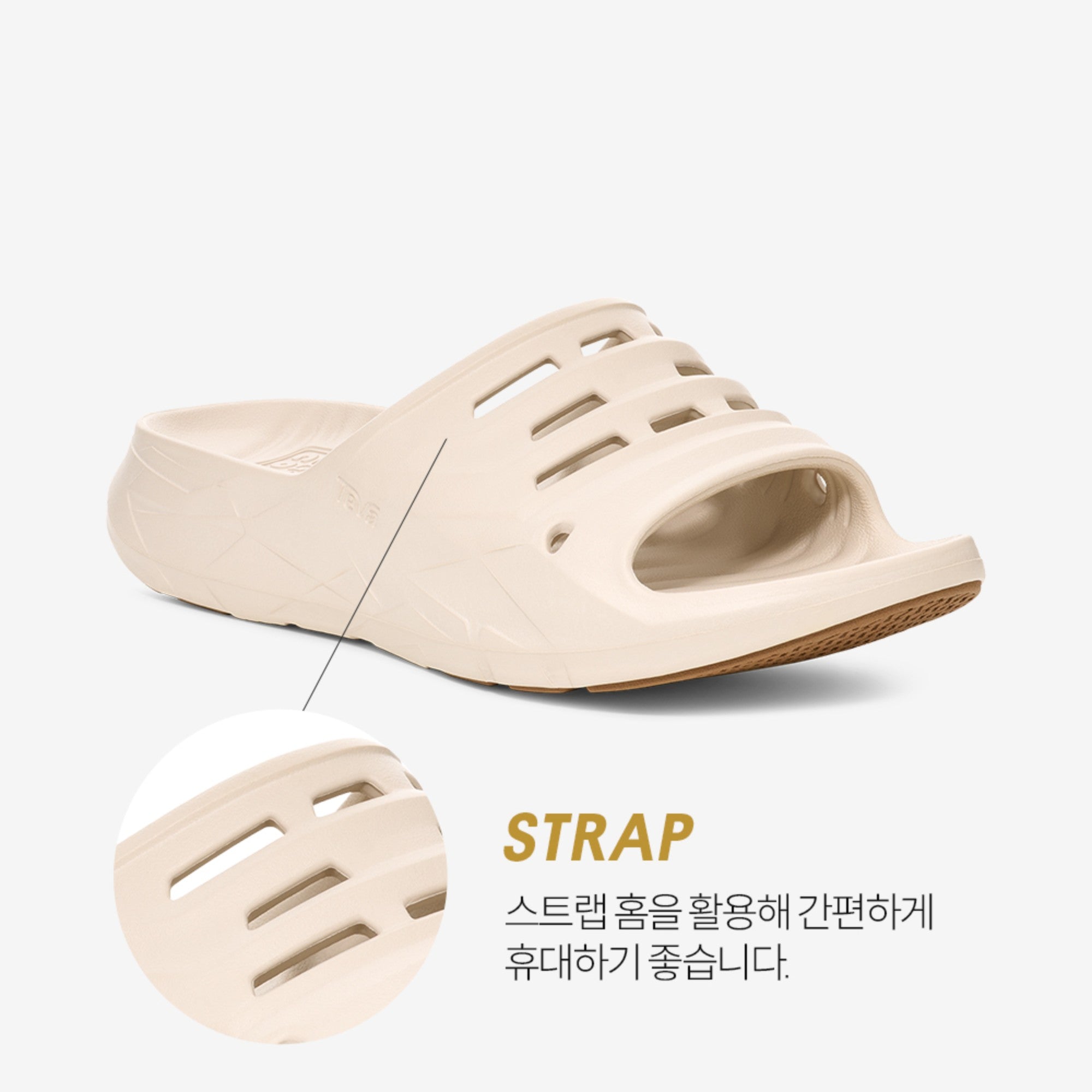 아프레트레일 슬라이드 (BIRCH)