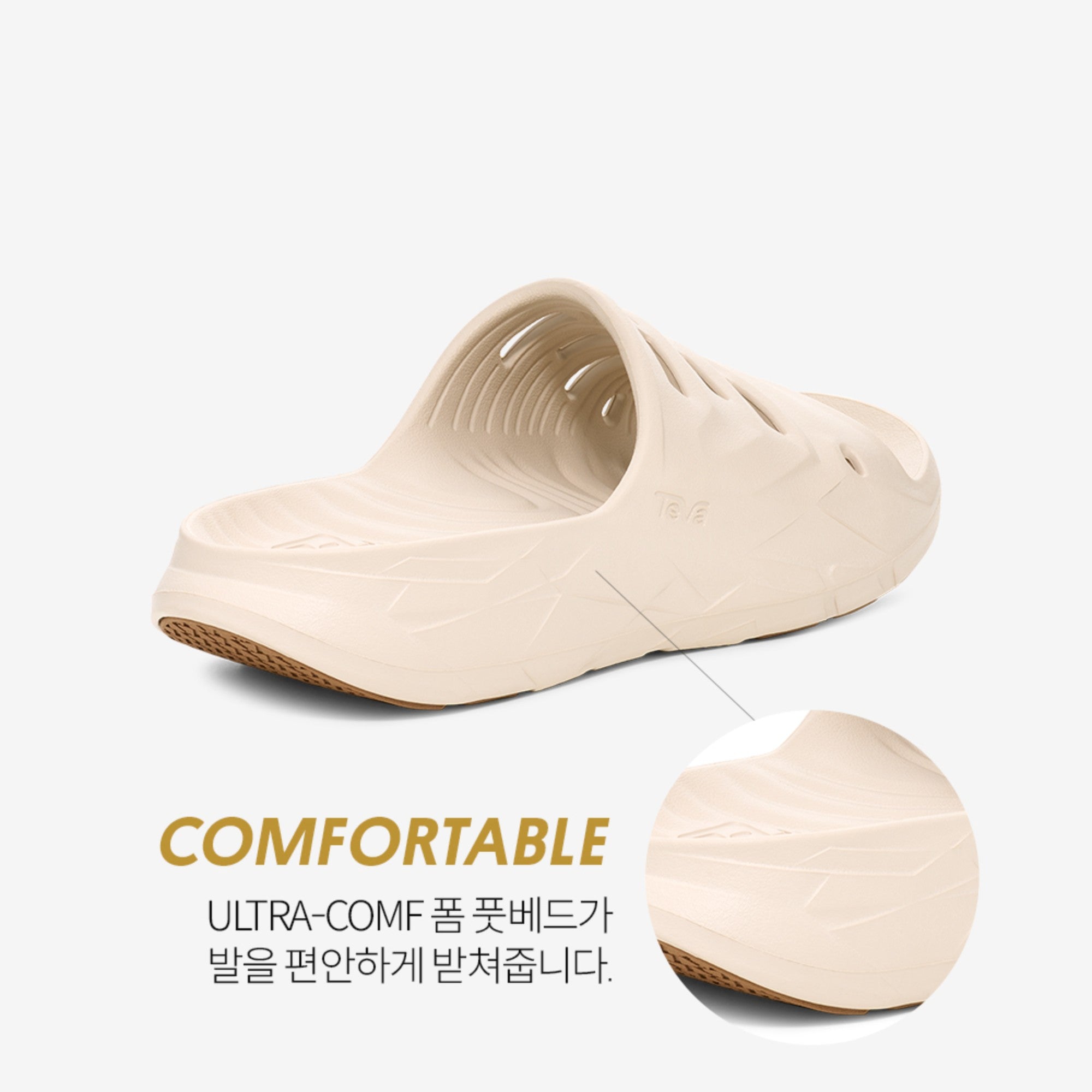 아프레트레일 슬라이드 (BIRCH)