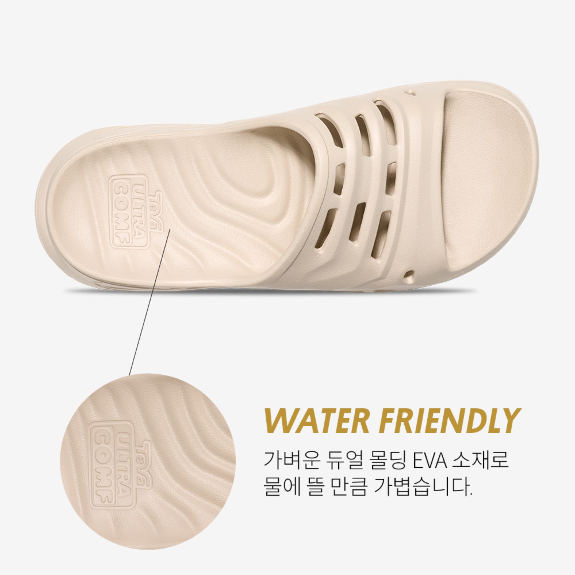 아프레트레일 슬라이드 (BIRCH)