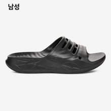 아프레트레일 슬라이드 (BLACK)