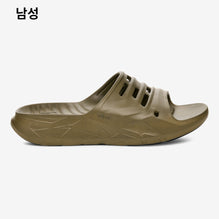 아프레트레일 슬라이드 (DARK OLIVE)