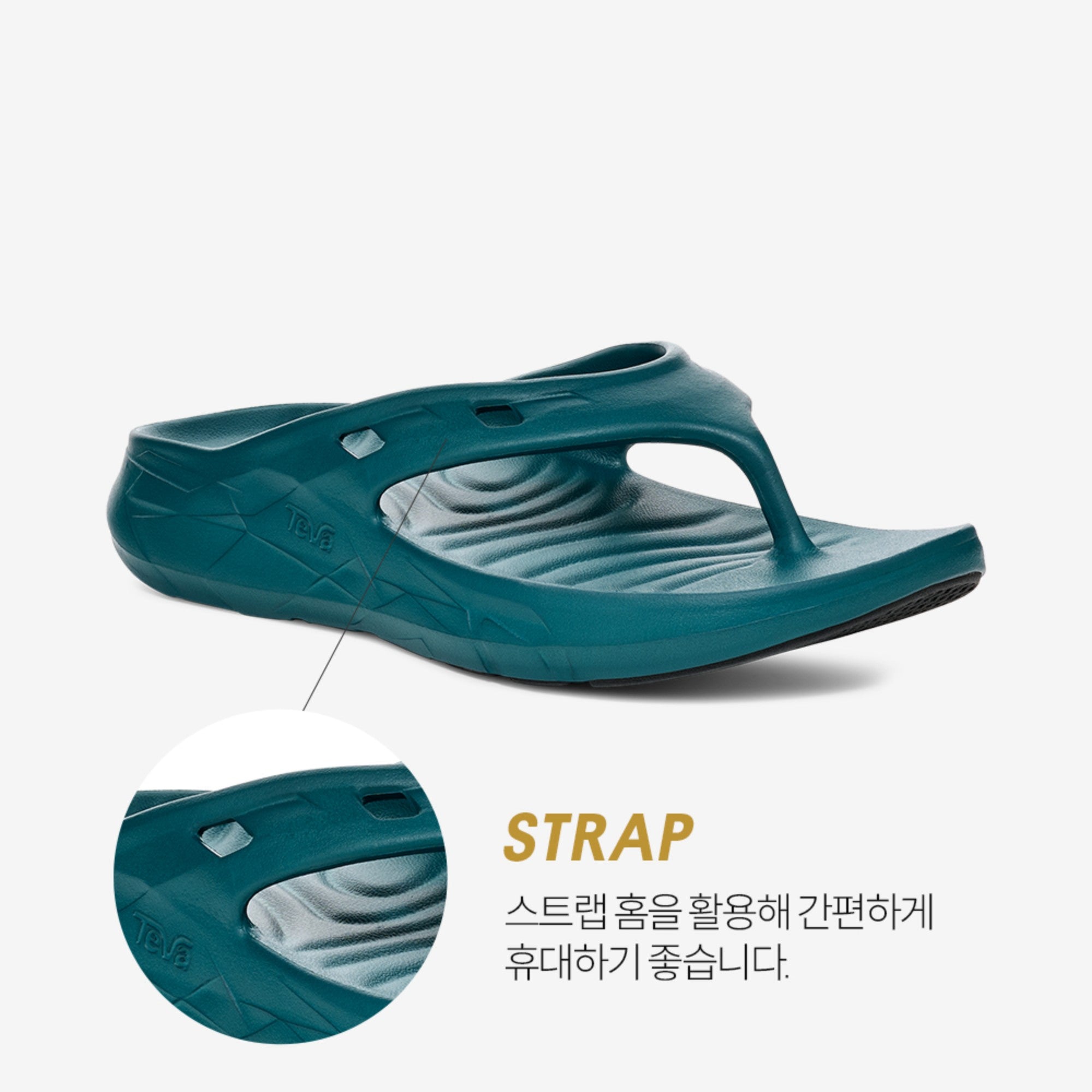 아프레트레일 플립 (BLUE CORAL)