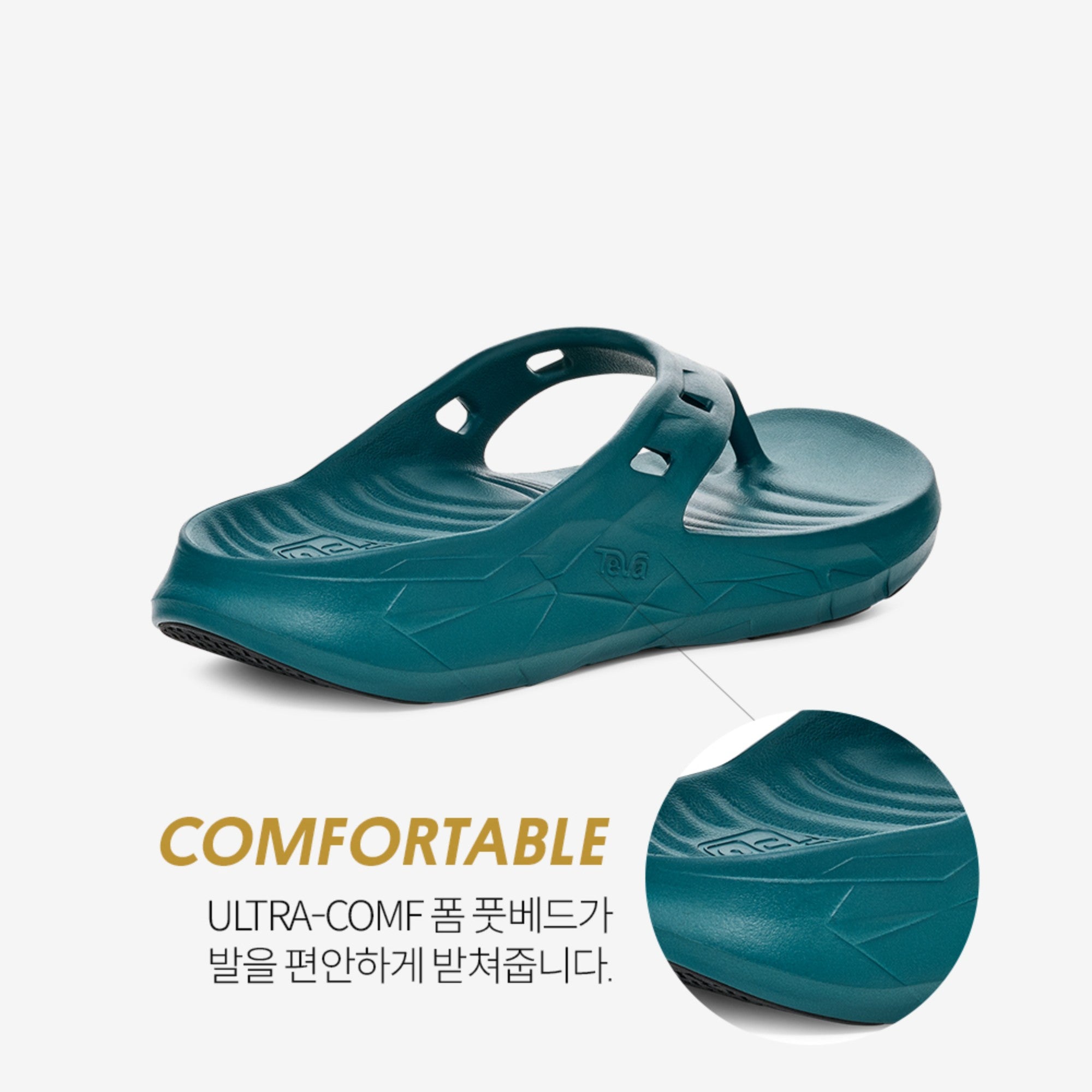 아프레트레일 플립 (BLUE CORAL)