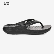 아프레트레일 플립 (BLACK)
