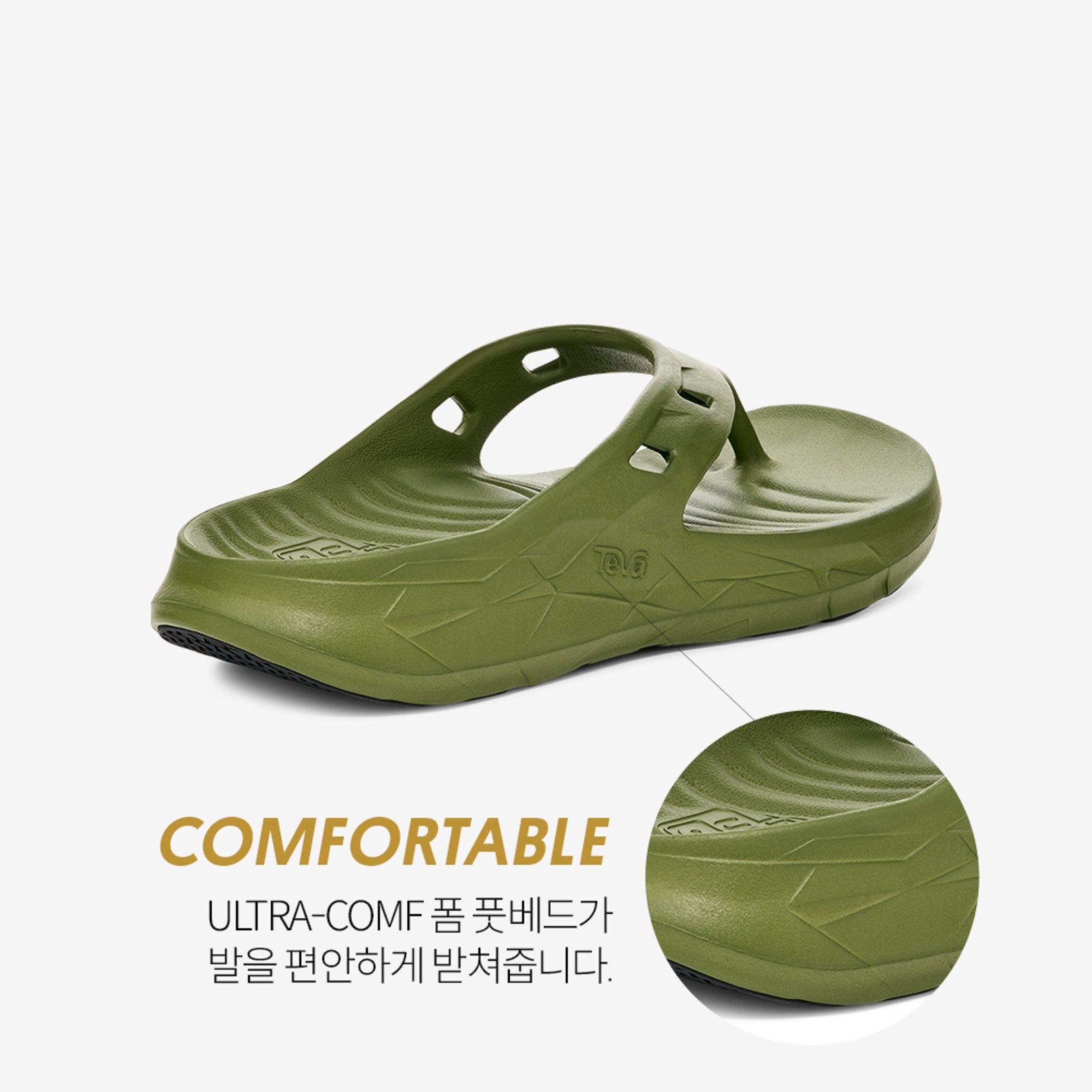 아프레트레일 플립 (PESTO)