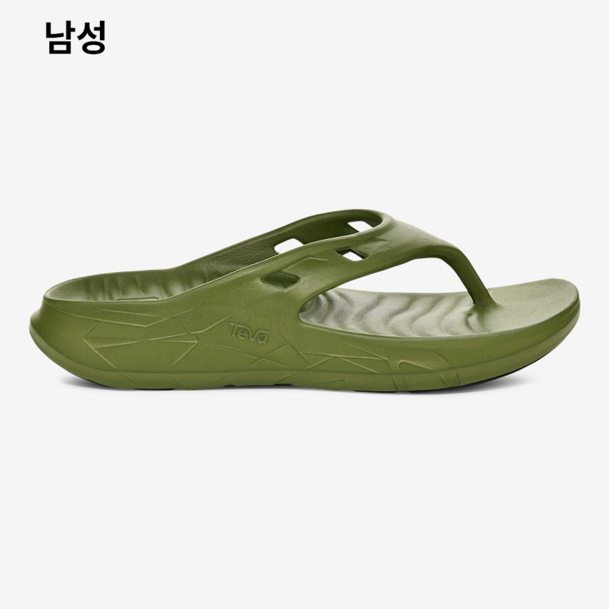 아프레트레일 플립 (PESTO)