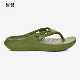 아프레트레일 플립 (PESTO)
