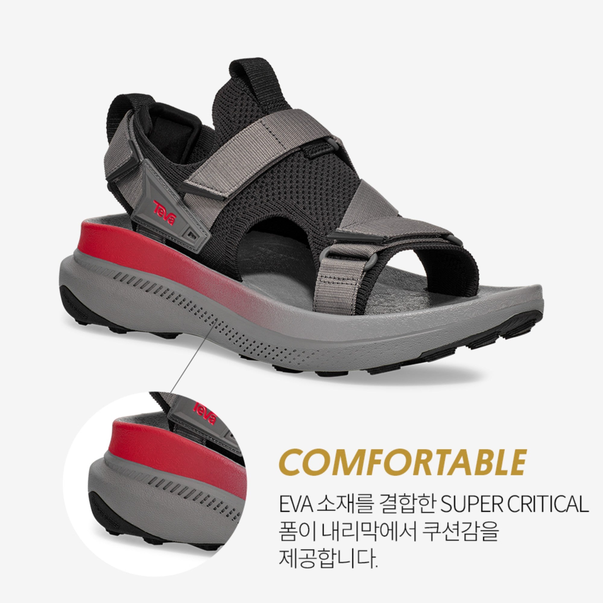 아벤트레일 (BLACK/CHARCOAL)