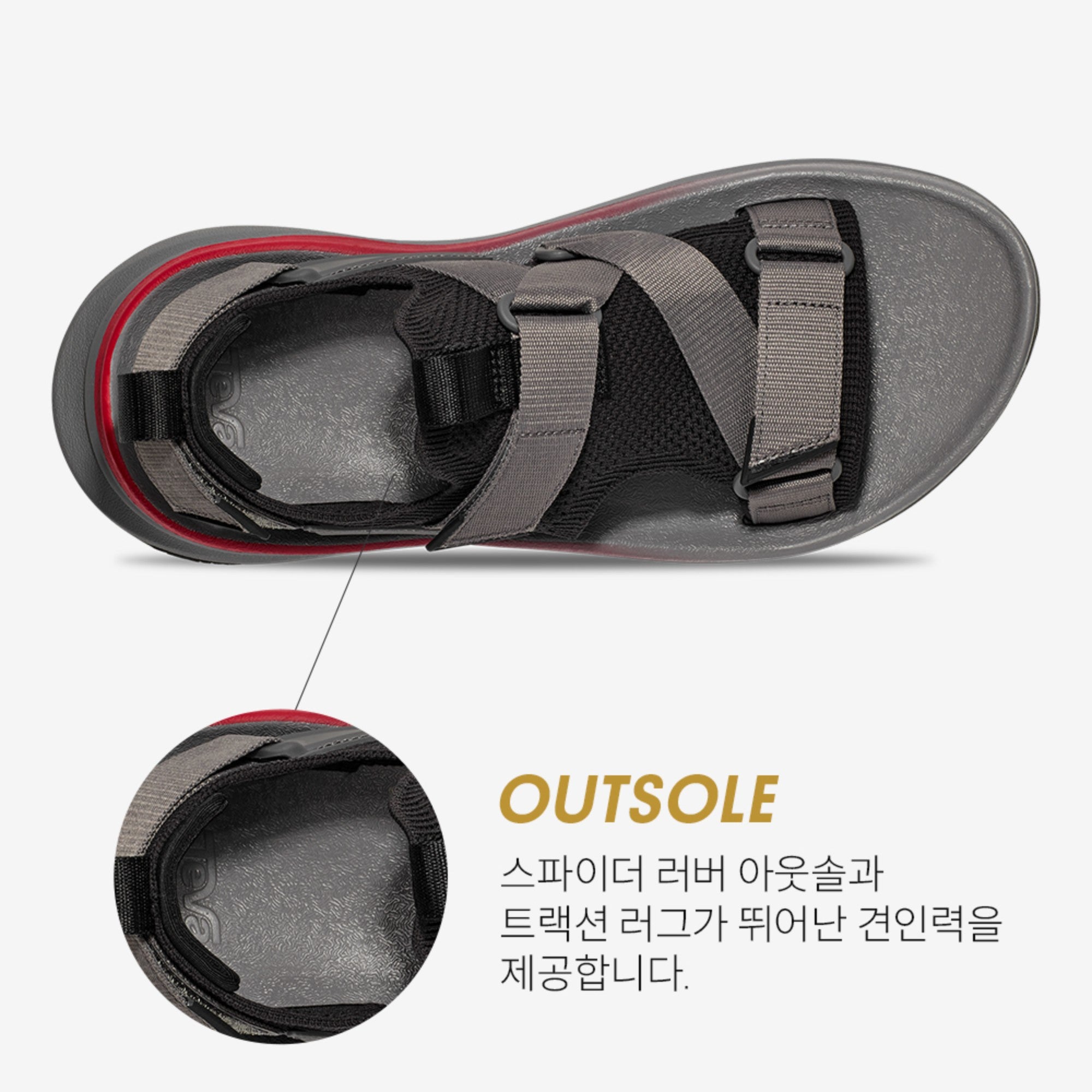 아벤트레일 (BLACK/CHARCOAL)