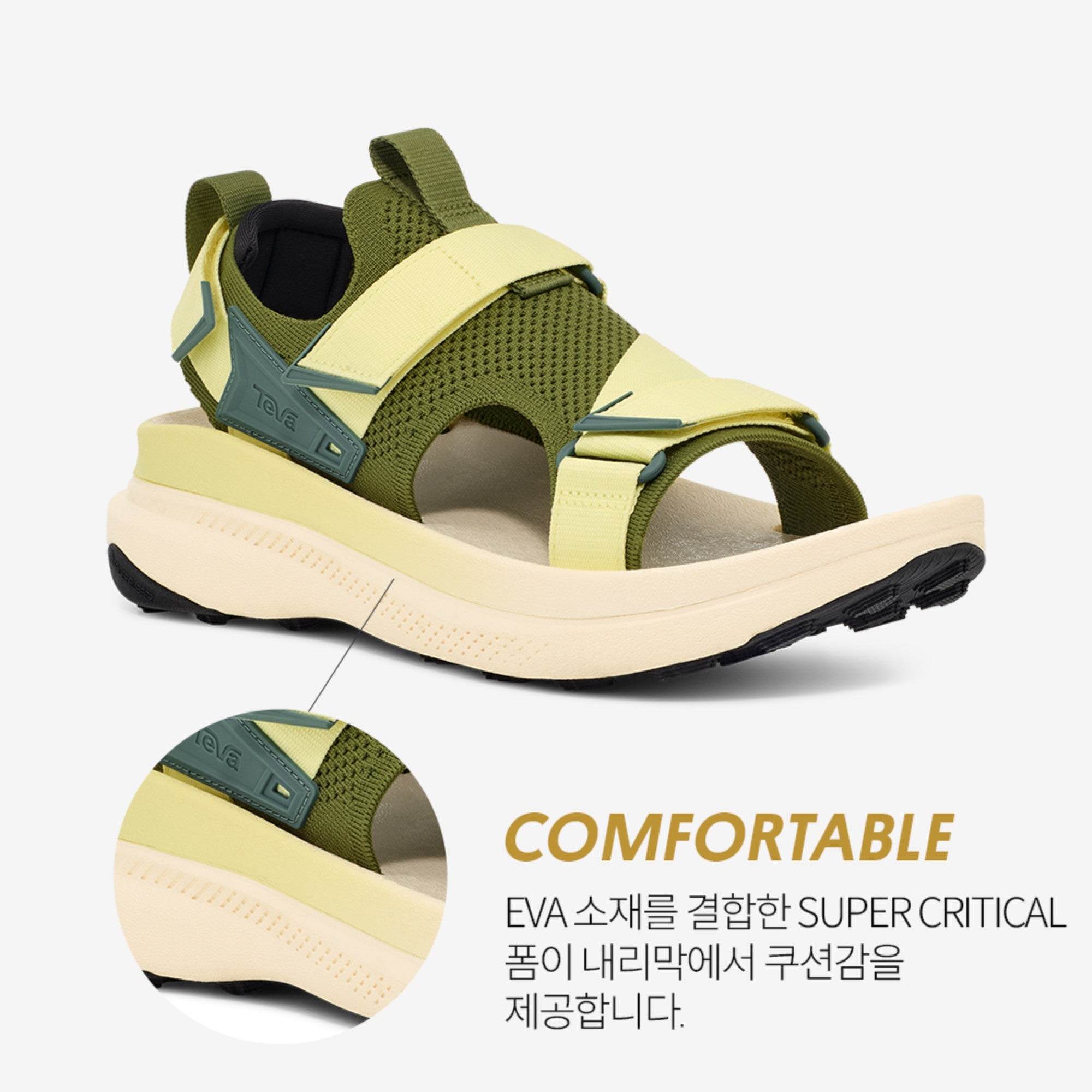 아벤트레일 (PESTO/YOUNG WHEAT)