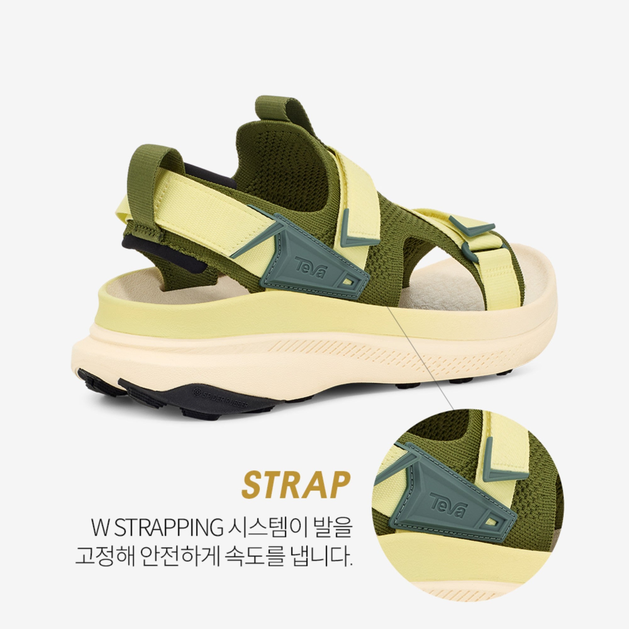 아벤트레일 (PESTO/YOUNG WHEAT)
