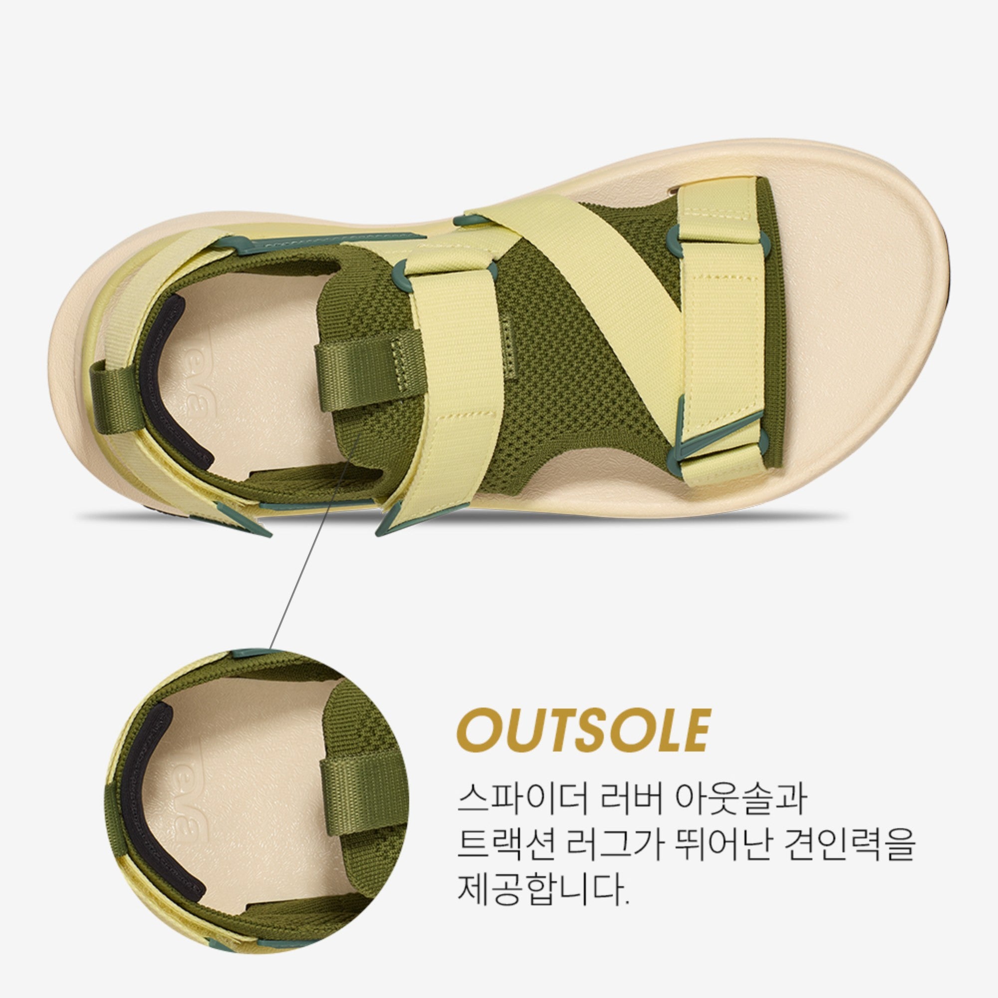 아벤트레일 (PESTO/YOUNG WHEAT)