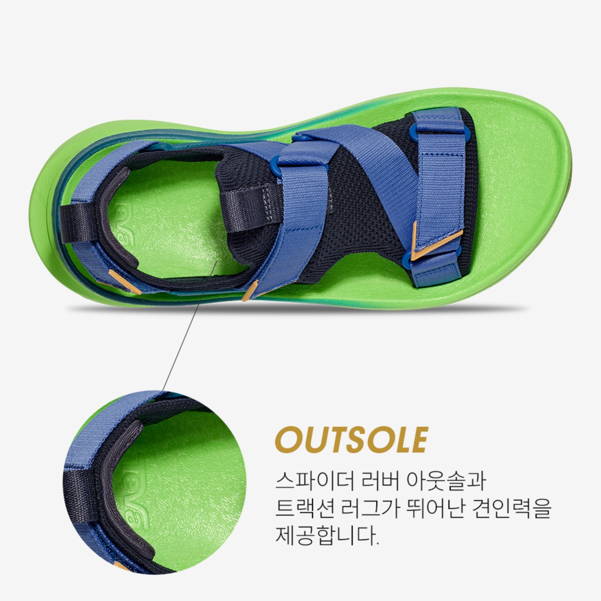 아벤트레일 (TOTAL ECLIPSE/GREEN FLASH)