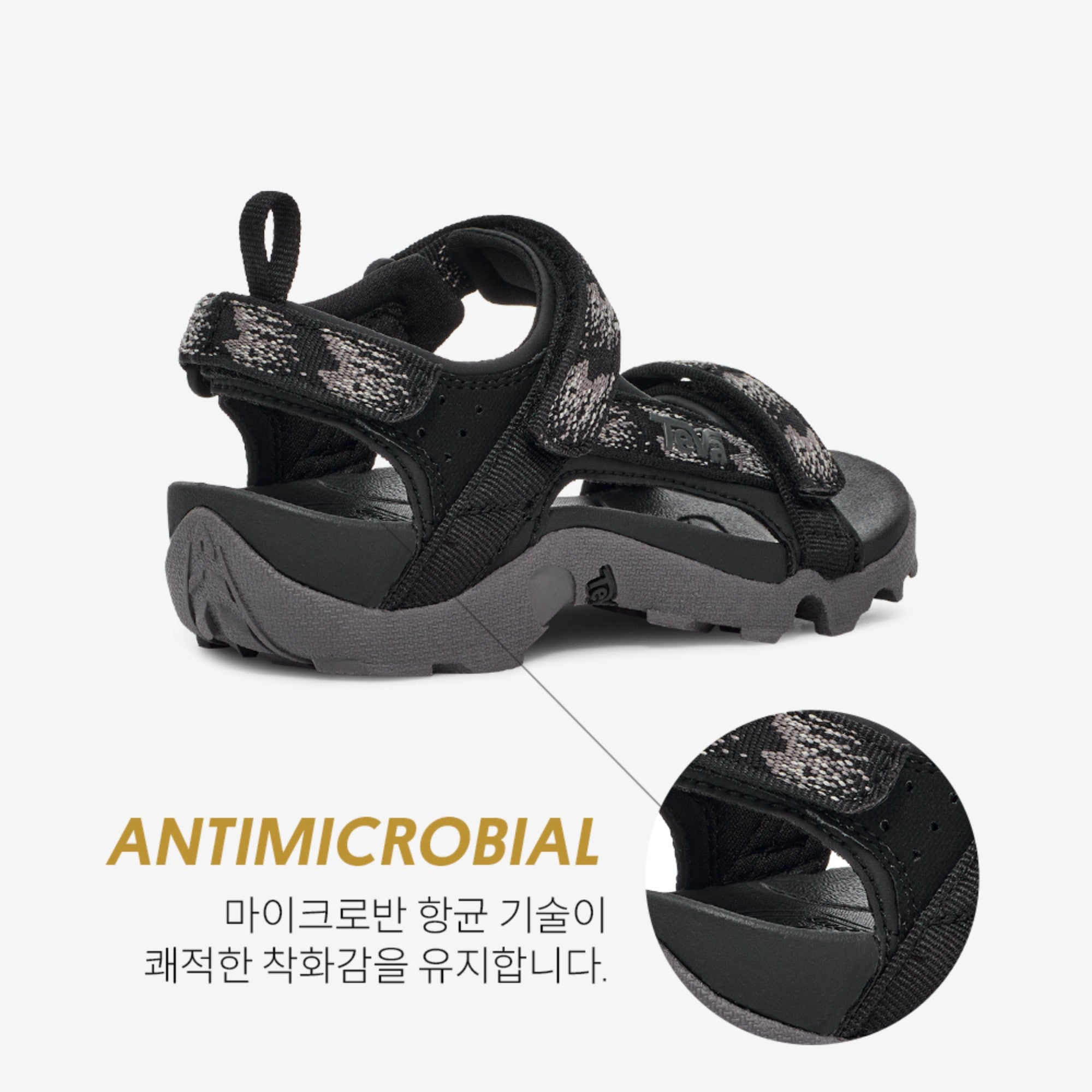 탄자