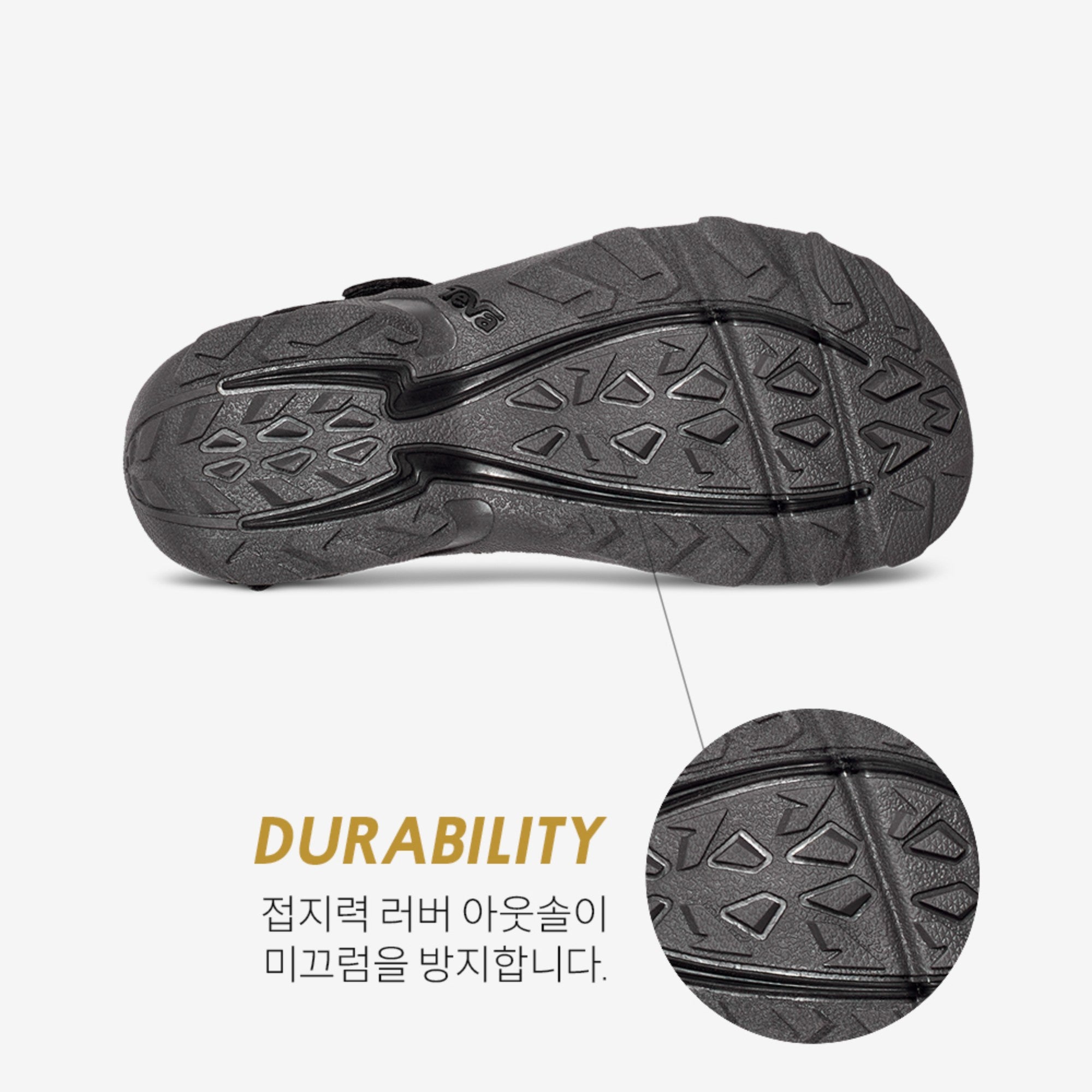 탄자