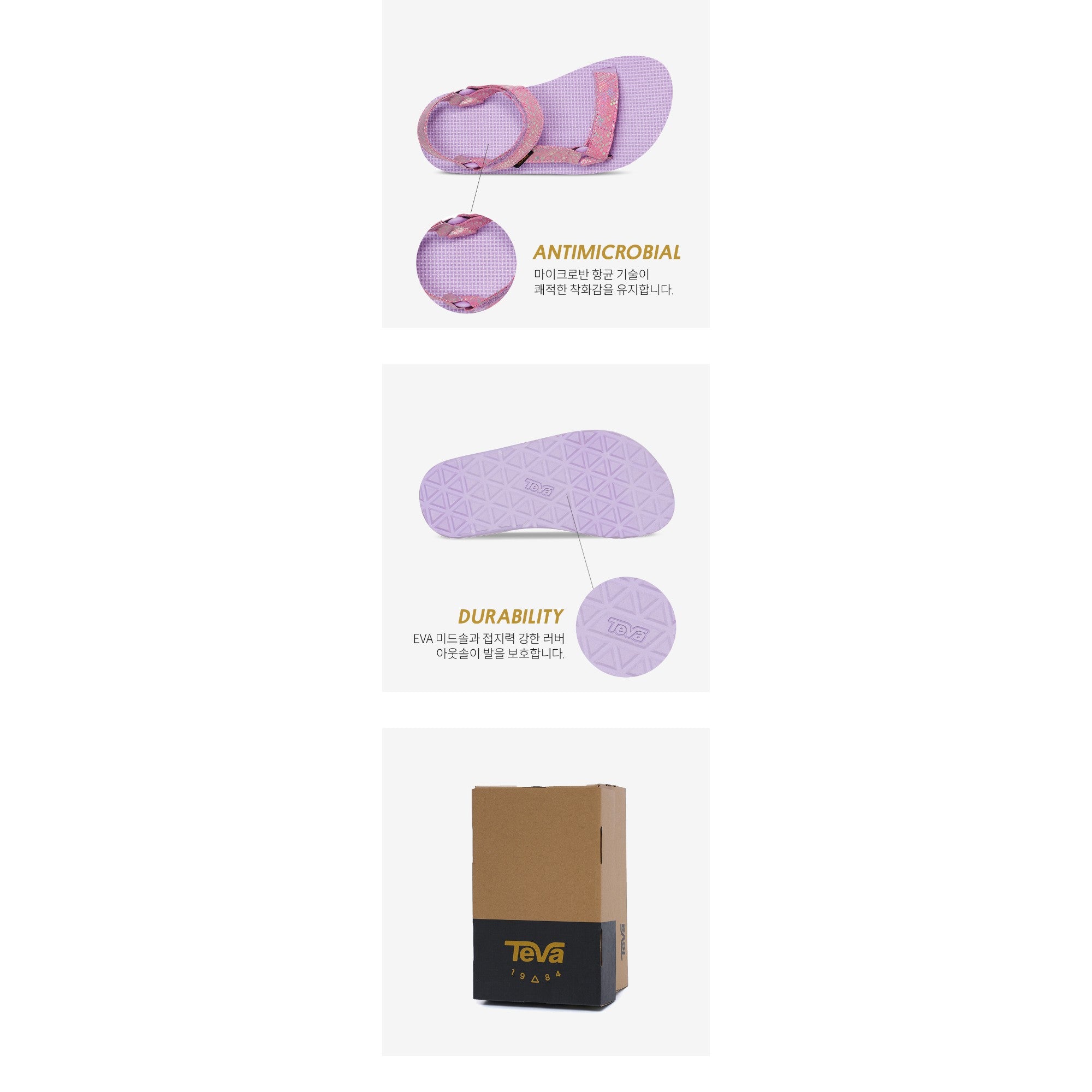 오리지널 유니버설 스파클리 (PASTEL LILAC)