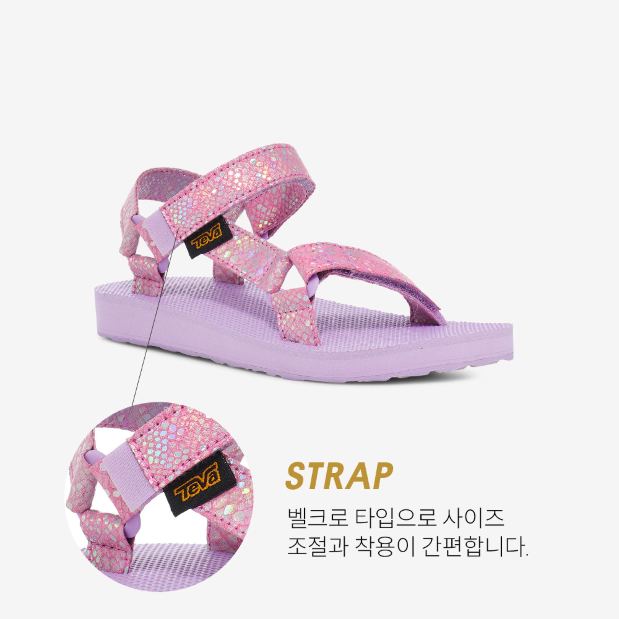 오리지널 유니버설 스파클리 (PASTEL LILAC)