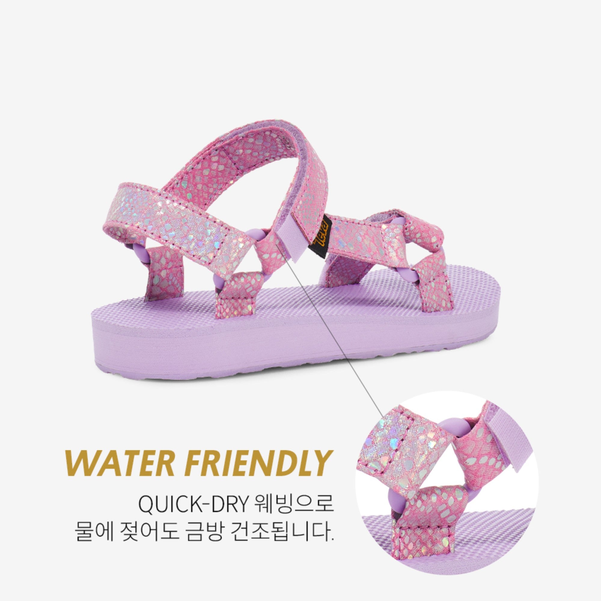 오리지널 유니버설 스파클리 (PASTEL LILAC)