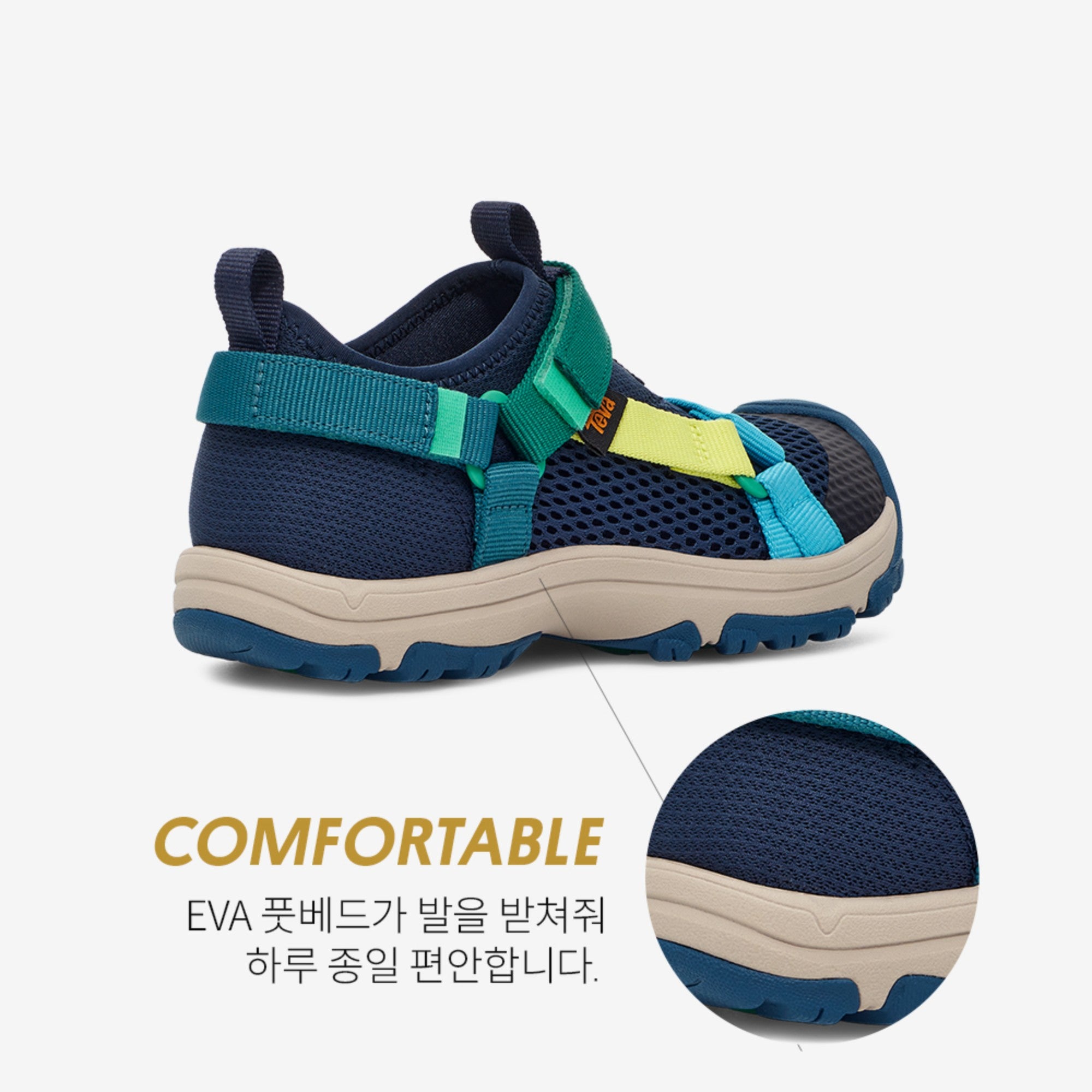 아웃플로우 유니버설 (NAVY MULTI)