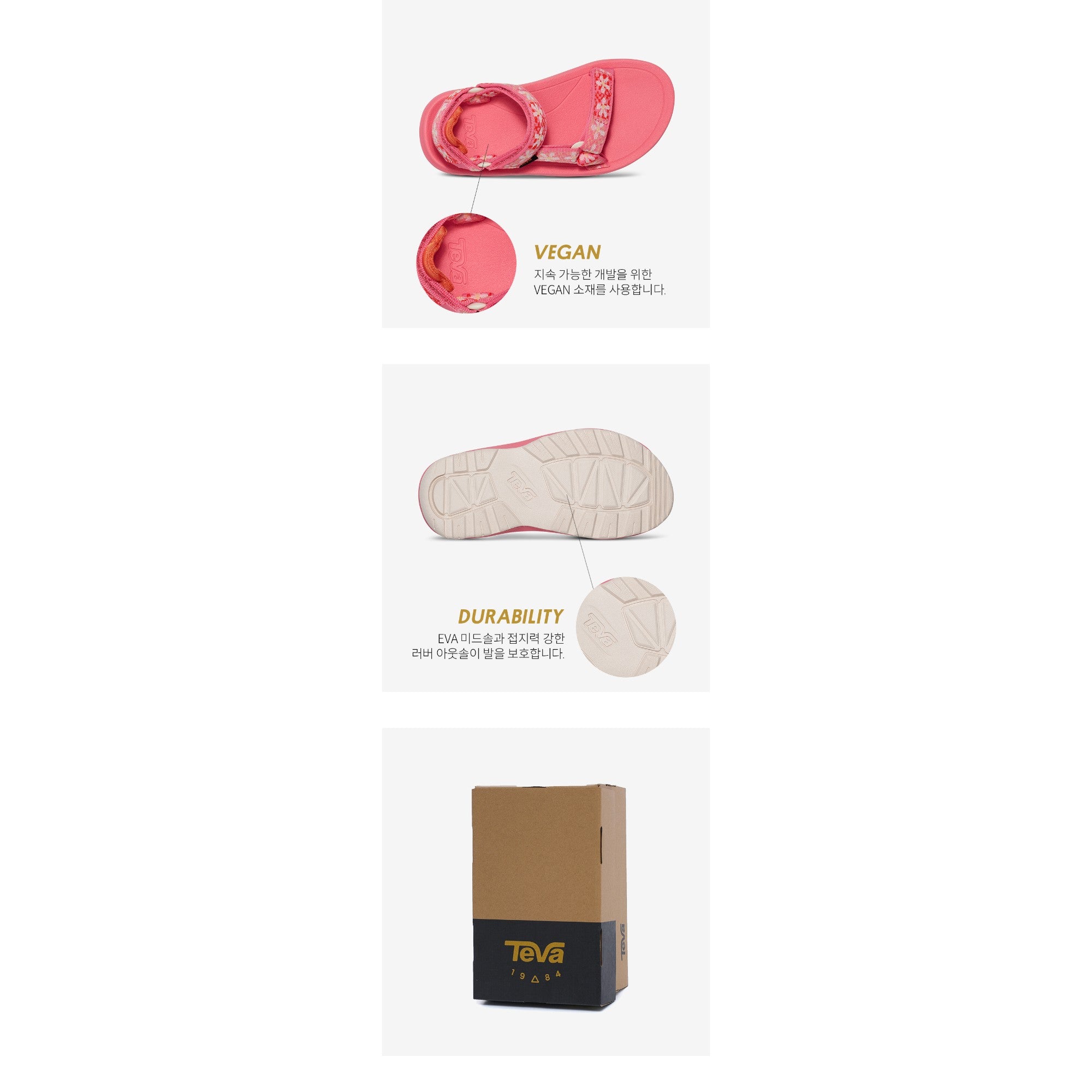 허리케인 XLT2 (GROOVY FLORAL PINK LEMONADE)